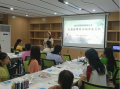 扎染绘锦绣 弘扬非遗文化 ——眉山市家政服务行业扎染体验活