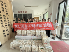 眉山市家政服务行业组织开展“情系职工.夏送清凉”系列活动